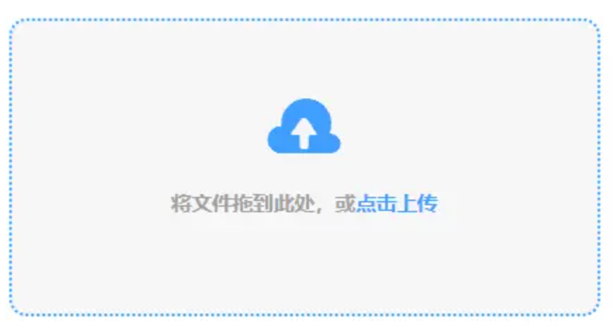 江南平台官网魔改版下载使用讲解 - 添加文件